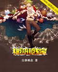 大魔卡师