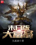 春天和我有个约会