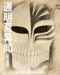 神奇法师异界游