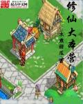 大风英雄传