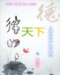 至上道神