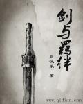 炼器武道封神
