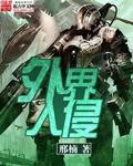 重生之超级大脑