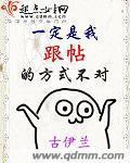 神大人的游戏