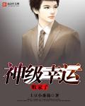 火影之冥遁