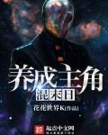超级无敌大反派