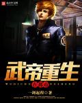 怪物律师