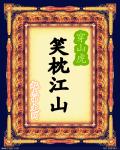 汉末之英灵乱入