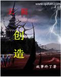 超级巨星进化论