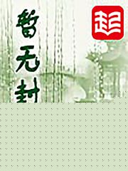 十八号画馆