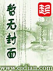霸兽纪