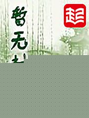 末世魂穿炮灰