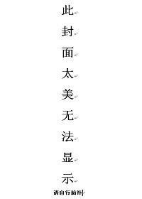 只想和你好好的