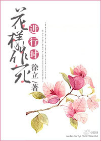 [修真]花样作死进行时