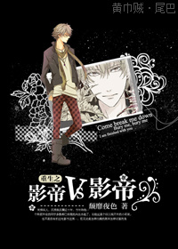重生之影帝VS影帝[系统]