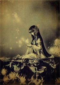 混沌