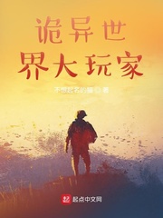 高手下山：我的绝色总裁未婚妻
