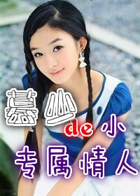 一见闪婚，总裁太深情