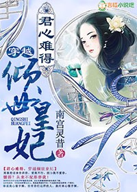 倾世容颜，丑妃也轻狂