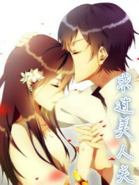 求过美人关