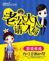 一往情深：陆少夺妻太凶猛