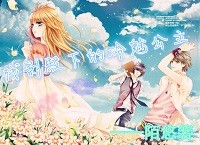 残影殿下的冷魅公主