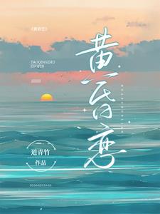 黄昏恋