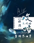 综漫之攻略与反攻略