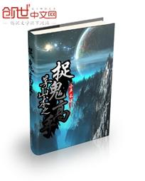 女总裁的超级高手