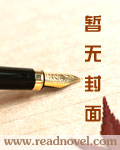 妖孽神医