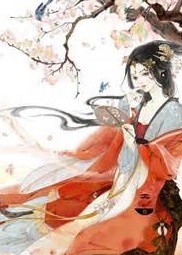 王爷，别追了