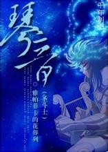 涅槃重生之嫡女毒皇后