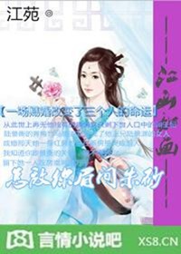 江山如画，怎敌你眉间朱砂