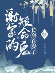 黑莲花换嫁，重生狂虐全家