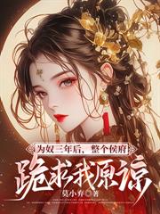 饥荒年，我靠一只碗养活百万古人
