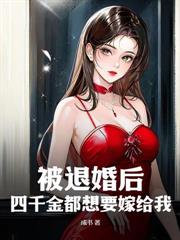 开局破北莽，我能召唤华夏英烈