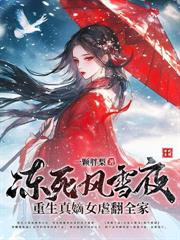 团宠萌崽：皇城毛茸茸全是我线人