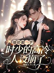 穿进宫斗局，我成了皇子们的白月光