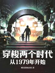 穿越大乾，开局就娶三个媳妇