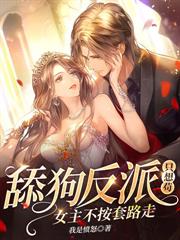 都市：现在染上读癮，以后就敢读博！