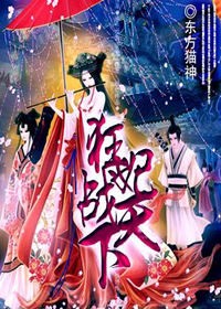 狂妃战天下