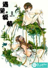 许你情深向我