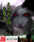 异界之天才附魔师