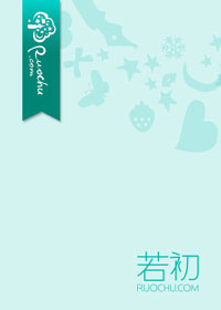 容华谢后，山河永寂