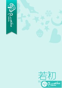 相爱恨早
