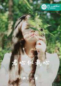 君心似我心