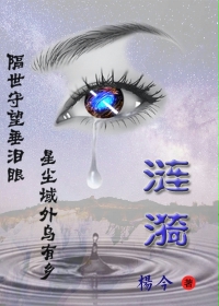 涟漪