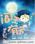 阎王有令