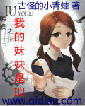 韩娱之我与妹妹