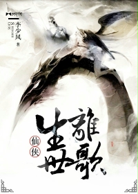 仙侠:生世离歌